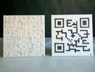 Bild von QR-Code und Keilschrift, einer Arbeit von Charlotte Esch